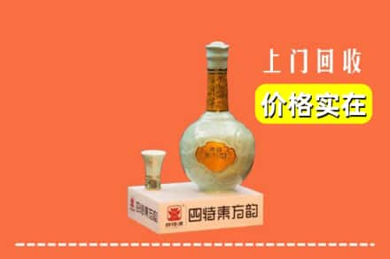 常德市回收四特酒