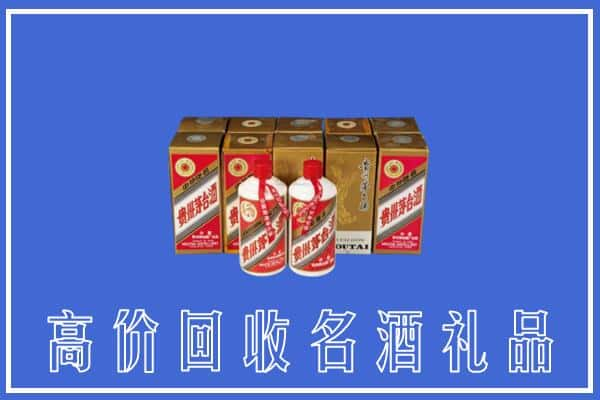 常德市回收茅台酒